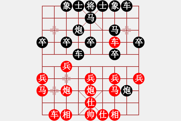 象棋棋譜圖片：無(wú)極幫棋手(7段)-和-大果凍也(9段)中炮過(guò)河車互進(jìn)七兵對(duì)屏風(fēng)馬右橫車 - 步數(shù)：20 