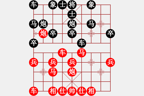 象棋棋谱图片：金钩炮[2362086542] -VS- 华山论剑[490889009] - 步数：20 