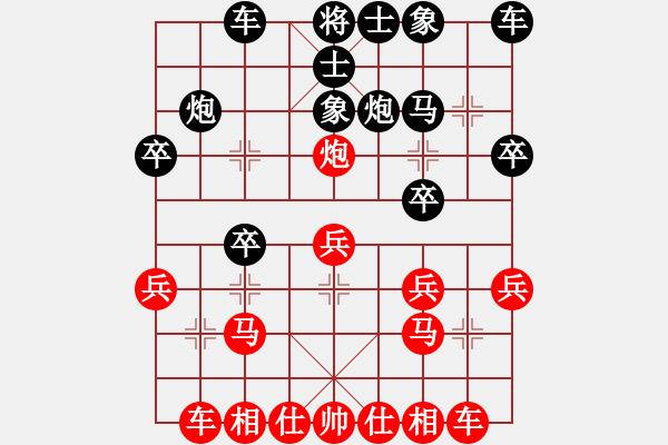 象棋棋譜圖片：五八炮對反宮馬 （黑車1平3）   勝靜凡人(4段)-和-墨者無攻(3段) - 步數(shù)：20 