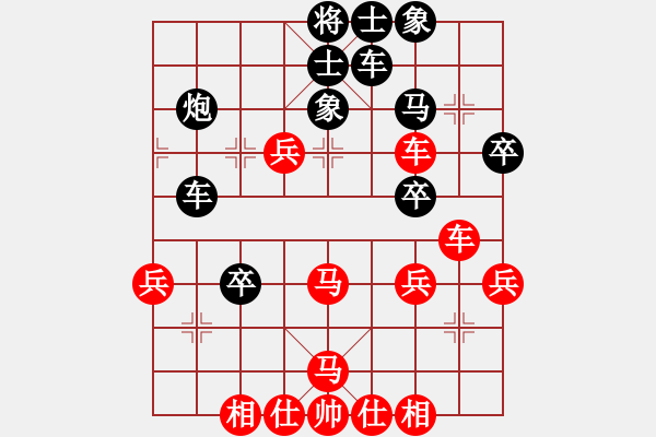 象棋棋譜圖片：五八炮對反宮馬 （黑車1平3）   勝靜凡人(4段)-和-墨者無攻(3段) - 步數(shù)：40 