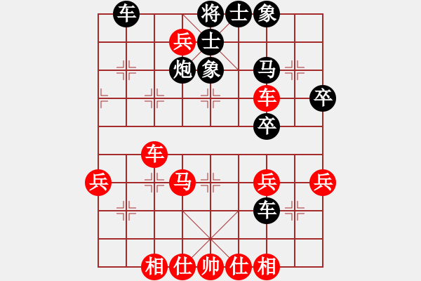 象棋棋譜圖片：五八炮對反宮馬 （黑車1平3）   勝靜凡人(4段)-和-墨者無攻(3段) - 步數(shù)：50 