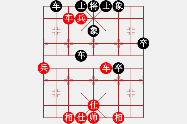 象棋棋譜圖片：五八炮對反宮馬 （黑車1平3）   勝靜凡人(4段)-和-墨者無攻(3段) - 步數(shù)：70 