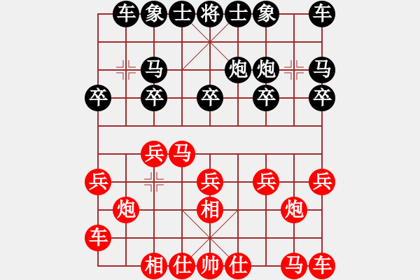 象棋棋譜圖片：紅葉(2段)-負(fù)-刁不三刀(2段) - 步數(shù)：10 