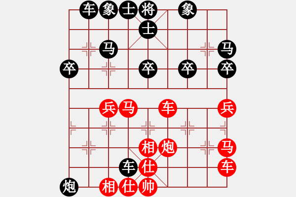 象棋棋譜圖片：紅葉(2段)-負(fù)-刁不三刀(2段) - 步數(shù)：30 