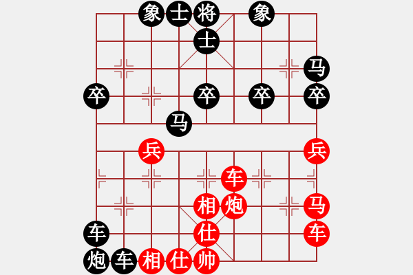 象棋棋譜圖片：紅葉(2段)-負(fù)-刁不三刀(2段) - 步數(shù)：36 