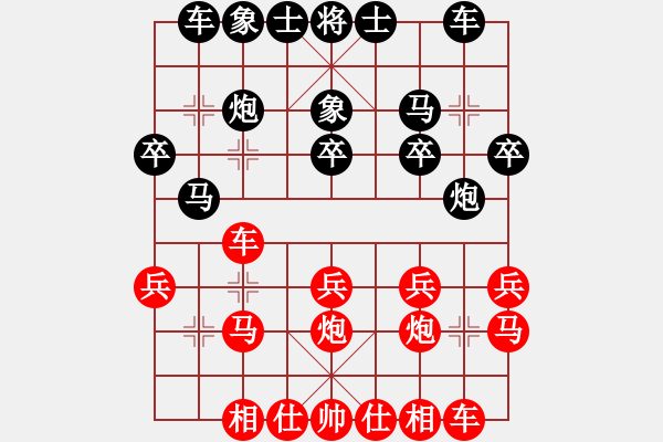 象棋棋譜圖片：屏風(fēng)馬應(yīng)中炮巡河車(業(yè)三升業(yè)四評(píng)測(cè)對(duì)局)我后勝 - 步數(shù)：20 