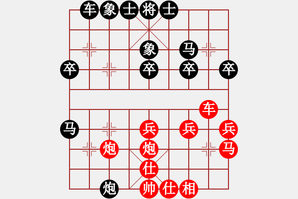 象棋棋譜圖片：屏風(fēng)馬應(yīng)中炮巡河車(業(yè)三升業(yè)四評(píng)測(cè)對(duì)局)我后勝 - 步數(shù)：30 