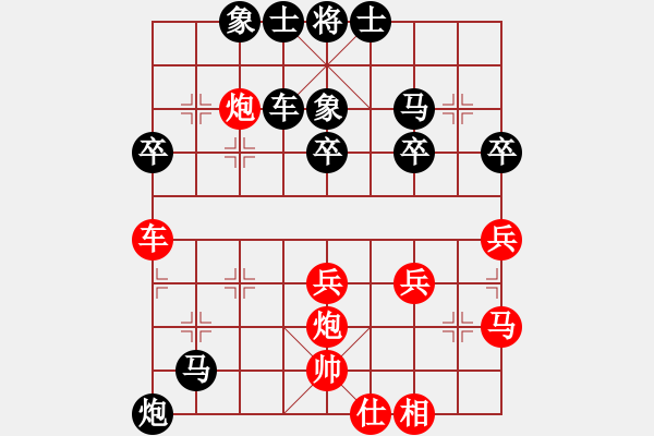 象棋棋譜圖片：屏風(fēng)馬應(yīng)中炮巡河車(業(yè)三升業(yè)四評(píng)測(cè)對(duì)局)我后勝 - 步數(shù)：40 