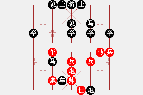 象棋棋譜圖片：屏風(fēng)馬應(yīng)中炮巡河車(業(yè)三升業(yè)四評(píng)測(cè)對(duì)局)我后勝 - 步數(shù)：46 