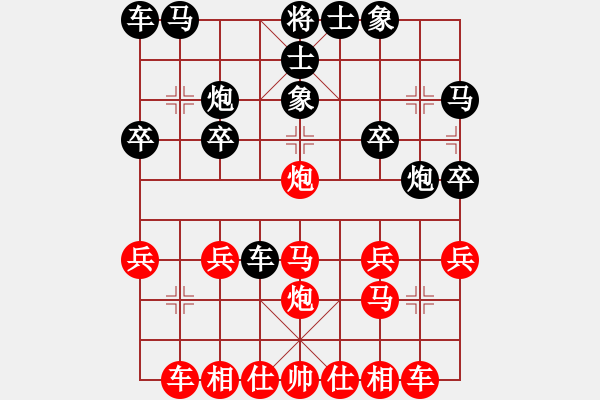 象棋棋譜圖片：業(yè)余棋王惠州站7局4勝1平2負(fù)：后勝局1 - 步數(shù)：20 