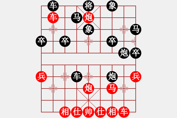 象棋棋譜圖片：業(yè)余棋王惠州站7局4勝1平2負(fù)：后勝局1 - 步數(shù)：30 