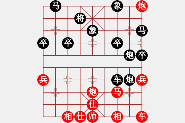 象棋棋譜圖片：業(yè)余棋王惠州站7局4勝1平2負(fù)：后勝局1 - 步數(shù)：40 