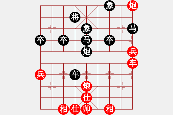 象棋棋譜圖片：業(yè)余棋王惠州站7局4勝1平2負(fù)：后勝局1 - 步數(shù)：50 