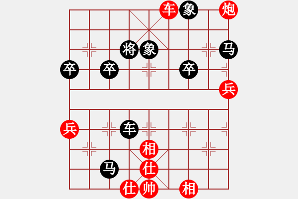 象棋棋譜圖片：業(yè)余棋王惠州站7局4勝1平2負(fù)：后勝局1 - 步數(shù)：60 