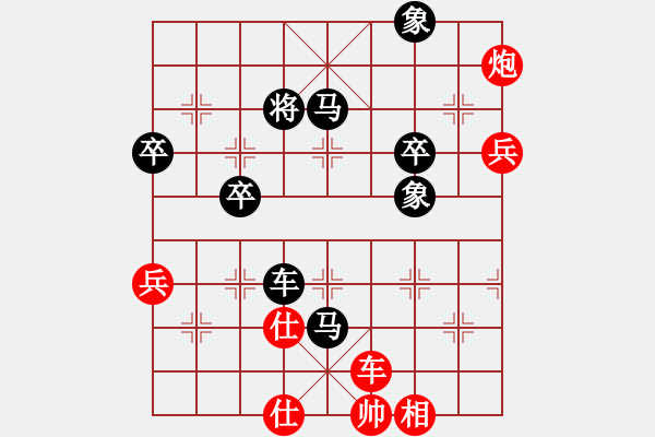 象棋棋譜圖片：業(yè)余棋王惠州站7局4勝1平2負(fù)：后勝局1 - 步數(shù)：70 