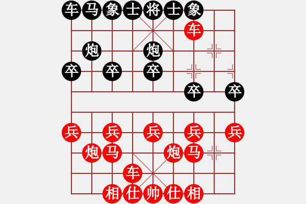 象棋棋譜圖片：高釣馬 - 步數(shù)：20 