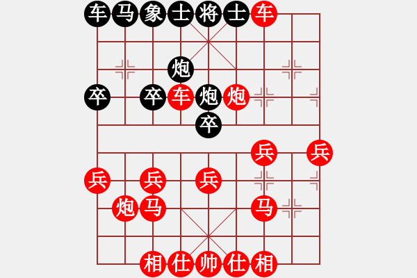 象棋棋譜圖片：高釣馬 - 步數(shù)：30 