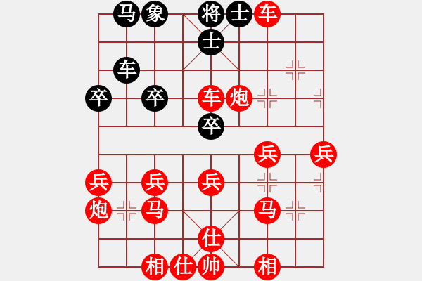 象棋棋譜圖片：高釣馬 - 步數(shù)：40 