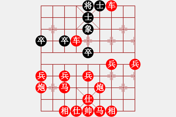 象棋棋譜圖片：高釣馬 - 步數(shù)：50 