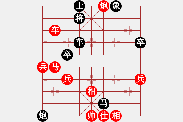 象棋棋譜圖片：轟天炮(5段)-負(fù)-刁隊(duì)長(zhǎng)(4段) - 步數(shù)：100 