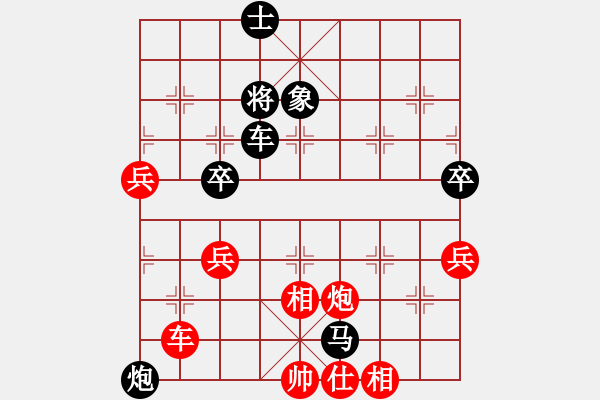 象棋棋譜圖片：轟天炮(5段)-負(fù)-刁隊(duì)長(zhǎng)(4段) - 步數(shù)：110 