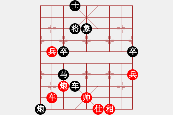 象棋棋譜圖片：轟天炮(5段)-負(fù)-刁隊(duì)長(zhǎng)(4段) - 步數(shù)：120 