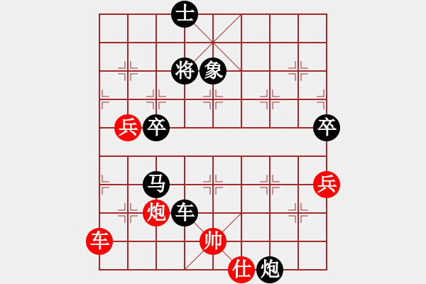 象棋棋譜圖片：轟天炮(5段)-負(fù)-刁隊(duì)長(zhǎng)(4段) - 步數(shù)：122 