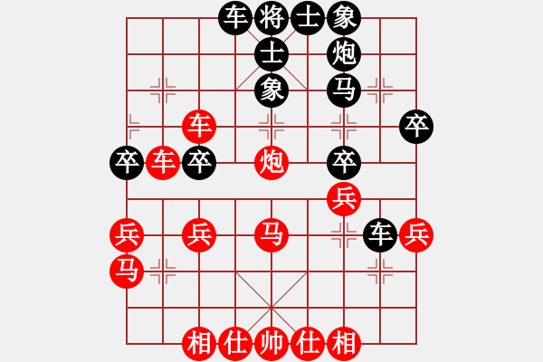 象棋棋譜圖片：轟天炮(5段)-負(fù)-刁隊(duì)長(zhǎng)(4段) - 步數(shù)：40 