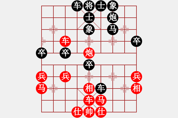 象棋棋譜圖片：轟天炮(5段)-負(fù)-刁隊(duì)長(zhǎng)(4段) - 步數(shù)：50 