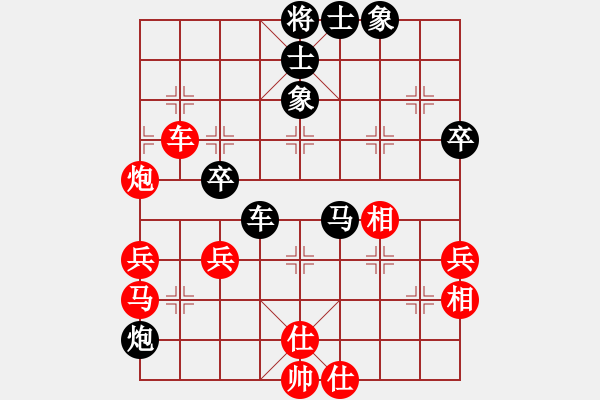 象棋棋譜圖片：轟天炮(5段)-負(fù)-刁隊(duì)長(zhǎng)(4段) - 步數(shù)：70 