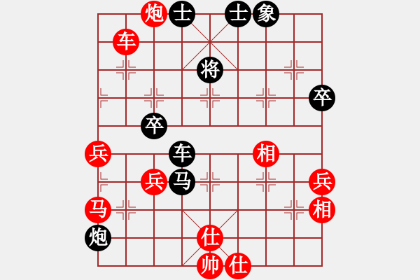 象棋棋譜圖片：轟天炮(5段)-負(fù)-刁隊(duì)長(zhǎng)(4段) - 步數(shù)：80 