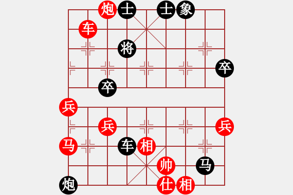 象棋棋譜圖片：轟天炮(5段)-負(fù)-刁隊(duì)長(zhǎng)(4段) - 步數(shù)：90 