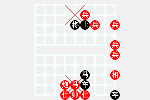 象棋棋譜圖片：泥馬渡康王-32 - 步數(shù)：0 