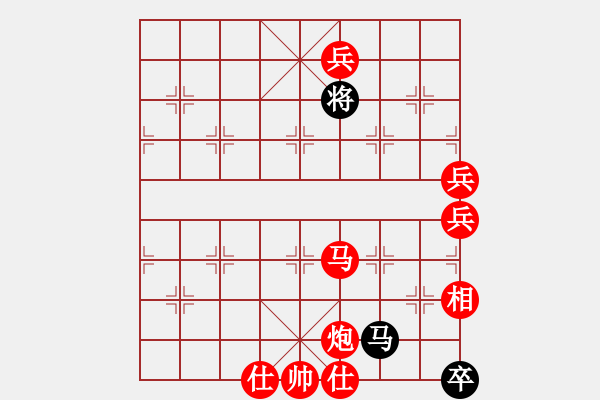 象棋棋譜圖片：泥馬渡康王-32 - 步數(shù)：11 