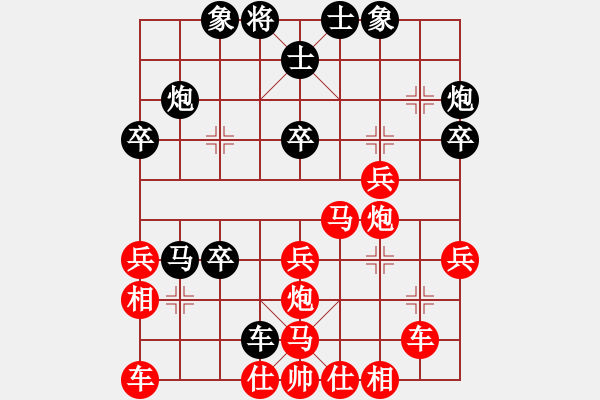 象棋棋譜圖片：孟立國 先勝 于紅木 - 步數(shù)：40 