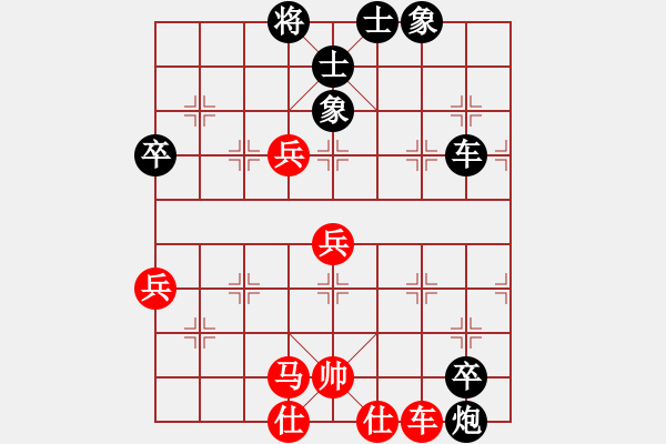 象棋棋譜圖片：弈博云天(7段)-負(fù)-貴卿法師(5段) - 步數(shù)：100 