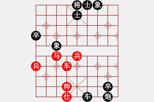 象棋棋譜圖片：弈博云天(7段)-負(fù)-貴卿法師(5段) - 步數(shù)：110 