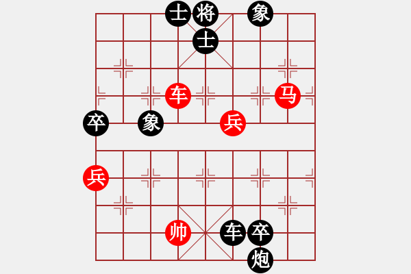 象棋棋譜圖片：弈博云天(7段)-負(fù)-貴卿法師(5段) - 步數(shù)：130 