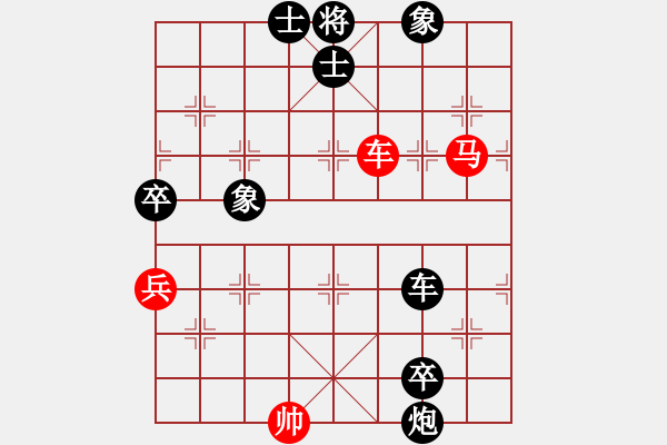 象棋棋譜圖片：弈博云天(7段)-負(fù)-貴卿法師(5段) - 步數(shù)：140 