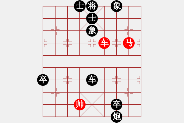 象棋棋譜圖片：弈博云天(7段)-負(fù)-貴卿法師(5段) - 步數(shù)：150 