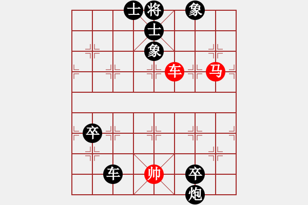 象棋棋譜圖片：弈博云天(7段)-負(fù)-貴卿法師(5段) - 步數(shù)：160 