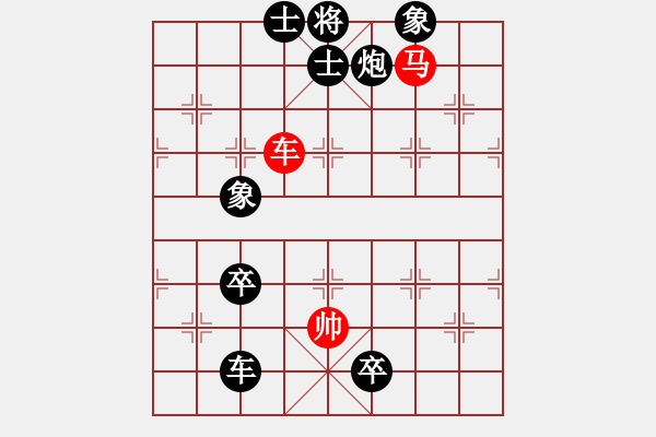 象棋棋譜圖片：弈博云天(7段)-負(fù)-貴卿法師(5段) - 步數(shù)：170 