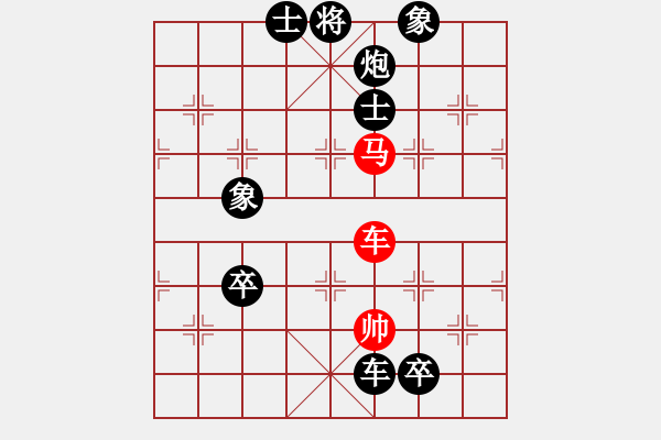 象棋棋譜圖片：弈博云天(7段)-負(fù)-貴卿法師(5段) - 步數(shù)：178 