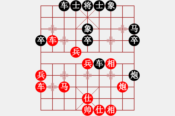 象棋棋譜圖片：弈博云天(7段)-負(fù)-貴卿法師(5段) - 步數(shù)：40 