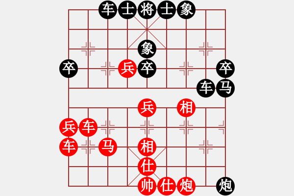 象棋棋譜圖片：弈博云天(7段)-負(fù)-貴卿法師(5段) - 步數(shù)：50 