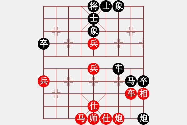 象棋棋譜圖片：弈博云天(7段)-負(fù)-貴卿法師(5段) - 步數(shù)：80 