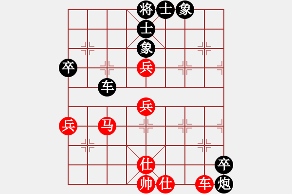 象棋棋譜圖片：弈博云天(7段)-負(fù)-貴卿法師(5段) - 步數(shù)：90 