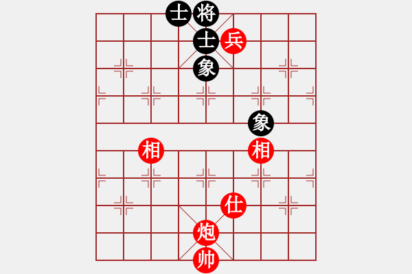 象棋棋譜圖片：炮高兵單缺仕巧勝士象全 - 步數(shù)：27 