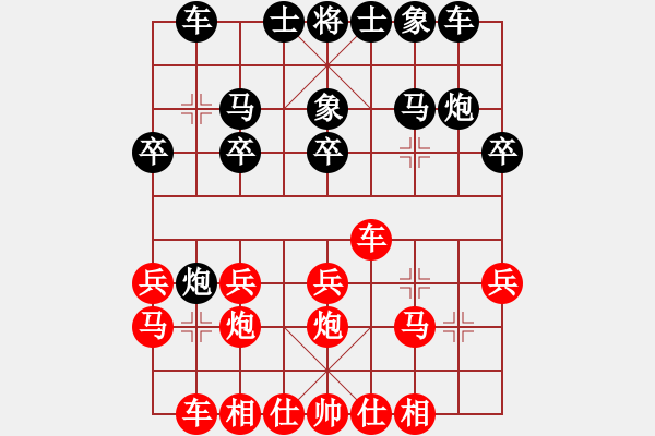 象棋棋譜圖片：9--3---兵三進一 卒7進1---紅方易走 - 步數(shù)：20 