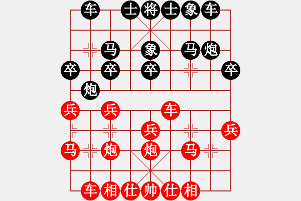 象棋棋譜圖片：9--3---兵三進一 卒7進1---紅方易走 - 步數(shù)：23 